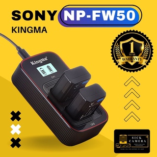 ภาพขนาดย่อของสินค้าKingMa แท้100% Sony NP-FW50 แบตและที่ชาร์จแบตสำหรับ A5100 / A6000 / A6300 / A6500 / A7R / A7II (พร้อมส่งและรับประกัน)