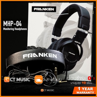 สินค้า [ใส่โค้ดลด1000บ.] Franken MHP-04 Professional Monitor Headphone  คมชัด และรายละเอียดที่ดียิ่งขึ้น สวมใส่สบาย