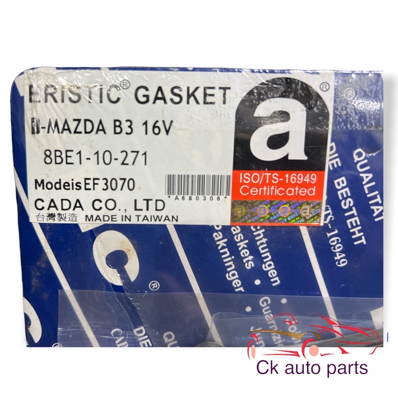 ปะเก็นชุดใหญ่-มาสด้า-b3-16วาล์ว-mazda-323-b3-16v-overhaul-gasket-set