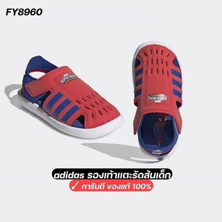 รองเท้าแตะ adidas เด็ก