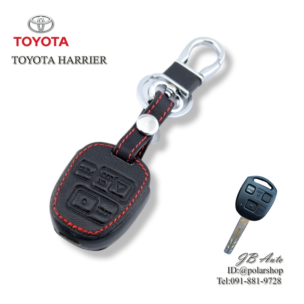 ซองหนังกุญแจรถtoyota-ปลอกหุ้งพวงกุญแจรถยนต์-ตรงรุ่น-toyota-harrier-มีโลโก้