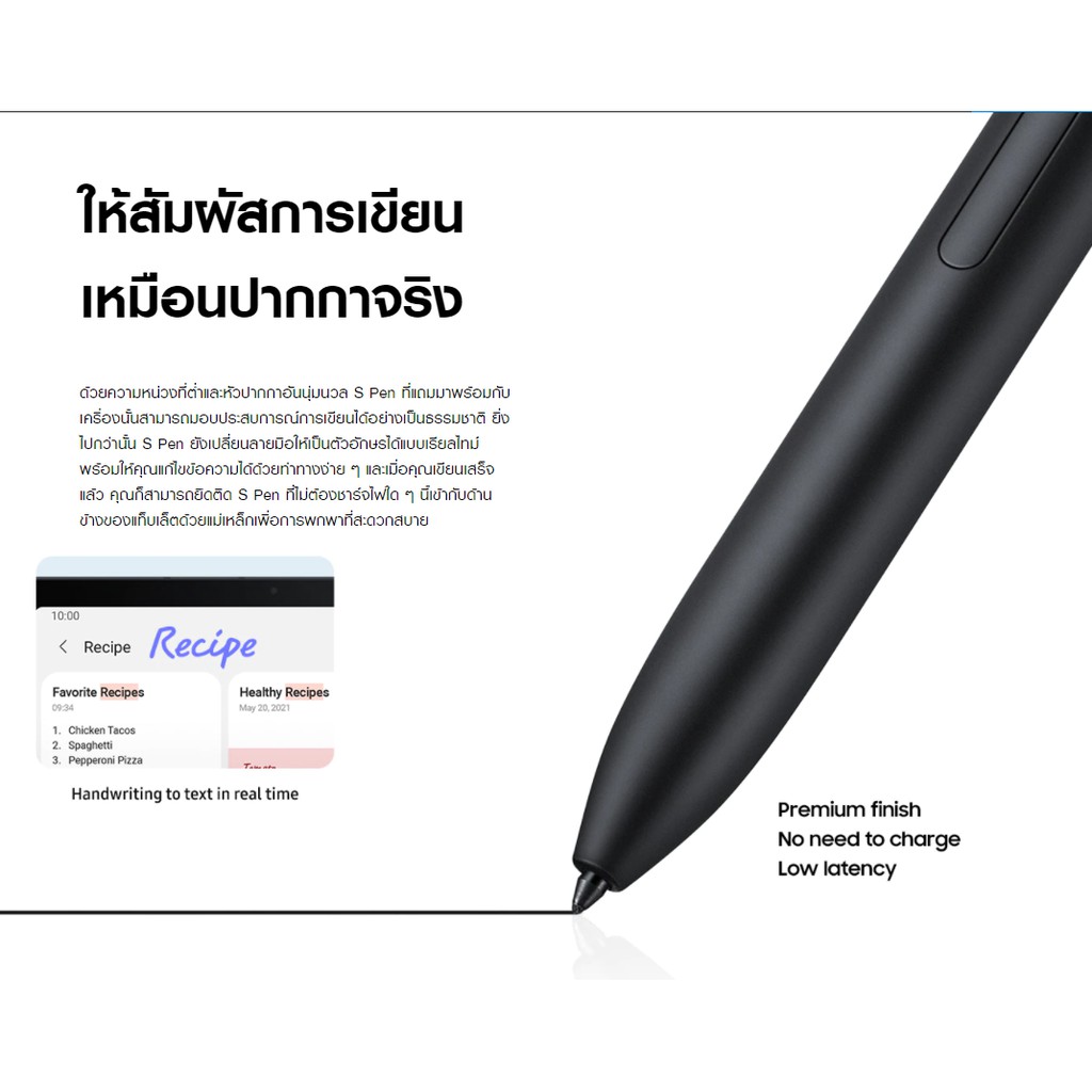 ภาพสินค้าSamsung Galaxy Tab S7 FE ( LTE) (4/64GB) หน้าจอ 12.4" จากร้าน samsung_thailand บน Shopee ภาพที่ 5