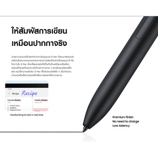 ภาพขนาดย่อของภาพหน้าปกสินค้าSamsung Galaxy Tab S7 FE ( LTE) (4/64GB) หน้าจอ 12.4" จากร้าน samsung_thailand บน Shopee ภาพที่ 5