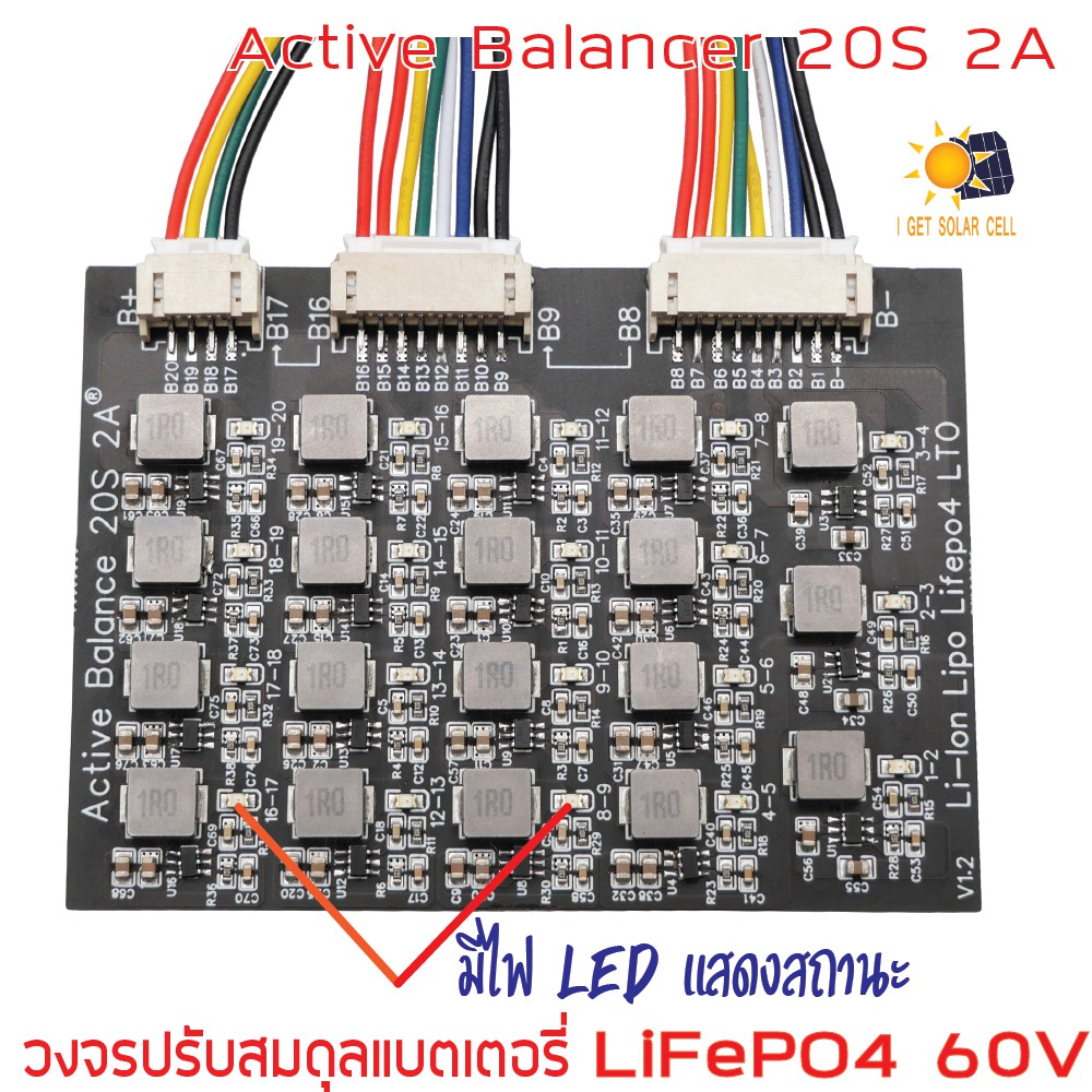 active-balance-board-2a-16s-48v-20s-60v-บอร์ดบาลานส์-lifepo4-3-2v-32650-32700-ลิเธียมไอออน-li-ion-3-7v-18650