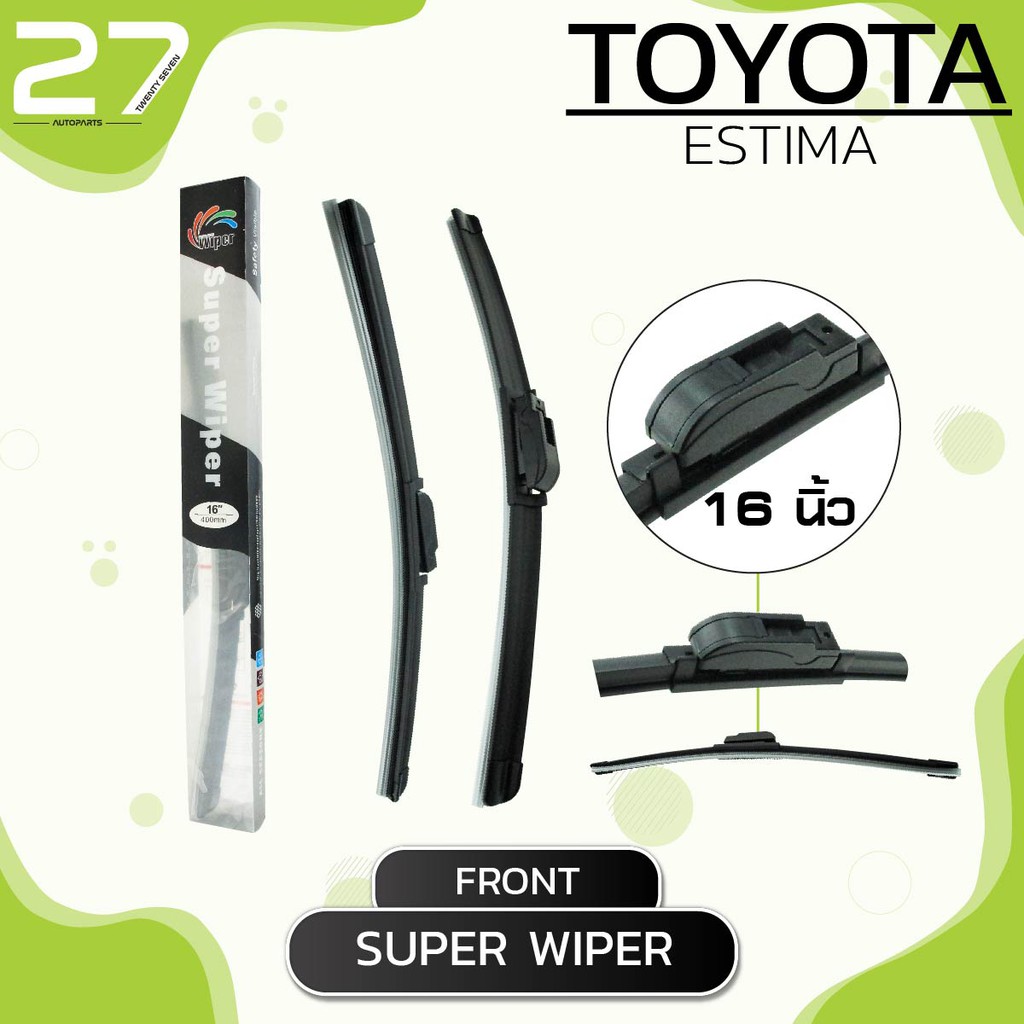 ใบปัดน้ำฝนหน้า TOYOTA ESTIMA SUPER WIPER โตโยต้า เอสติม่า ซ้าย 16