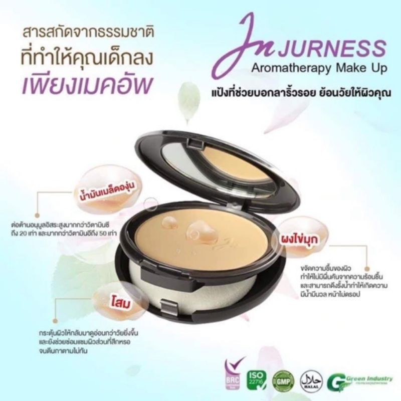 ของแท้-ค่าส่งถูก-แป้ง-jurness-เจอเนส-แป้งพัฟผสมรองพื้น-กันน้ำ-spf-25-pa