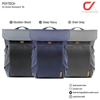 PGYTECH OneGo Backpack Waterproof 18L กระเป๋ากล้อง กระเป๋าสภายหลัง กันน้ำ