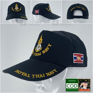 ค่าส่งถูกที่สุด- หมวกแก๊ปทหารเรือ สีดำ หมวก ปักตรา กองทัพเรือ ธงราชนาวี ROYAL THAI NAVY