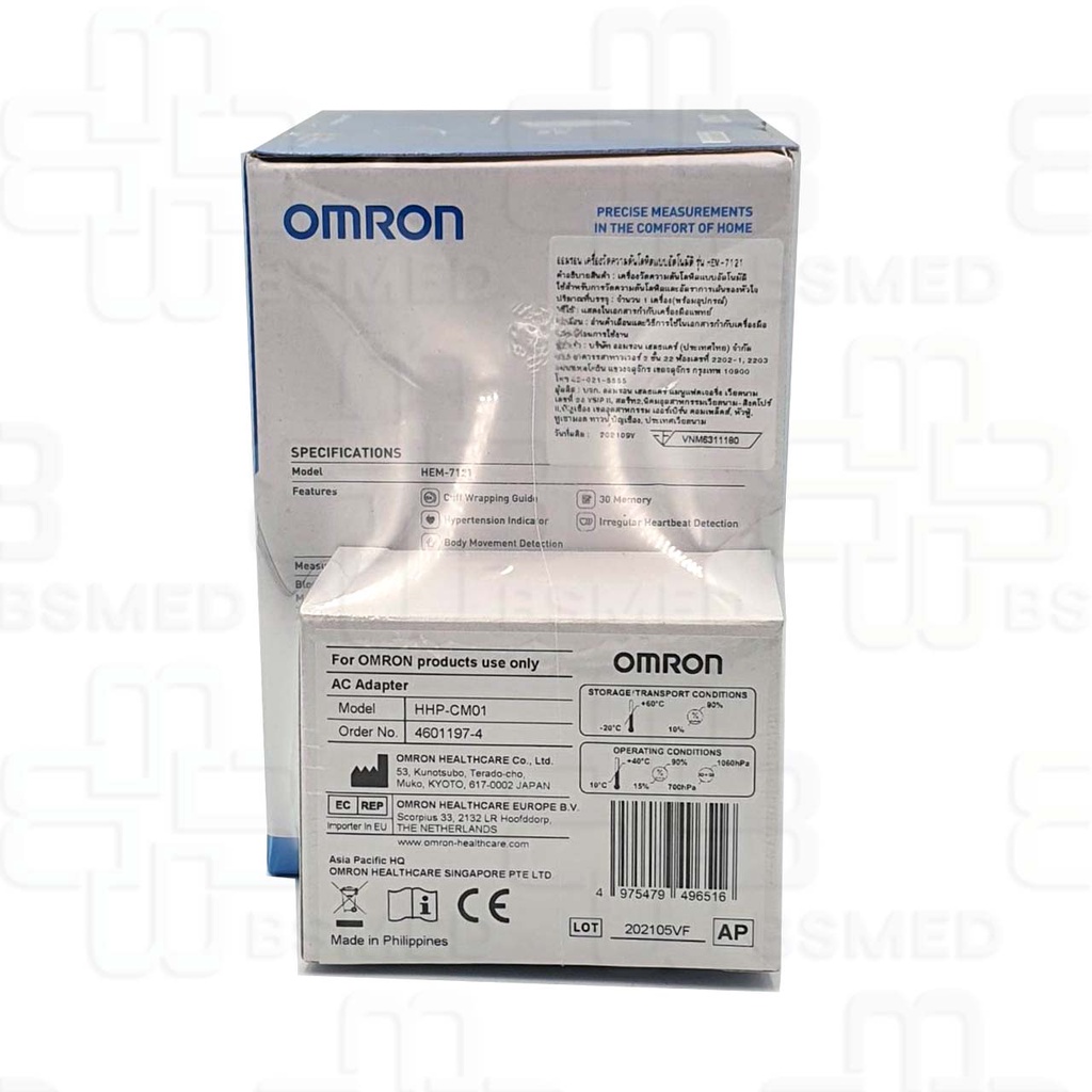 omron-รุ่น-hem-7121-เครื่องวัดความดันโลหิตอัตโนมัติ-แบรนด์ดังจากญี่ปุ่น-โทรหา-call-center-เพื่อรับของแถม