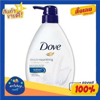 Dove Shower Cream โดฟ ครีมอาบน้ำ 550 มล. (เลือกสูตร)