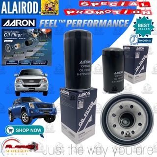 AARON กรองน้ำมันเครื่อง ISUZU D-MAX COMMONRAIL ลูกยาว ปี 2006-2011 / 8-97358720-0