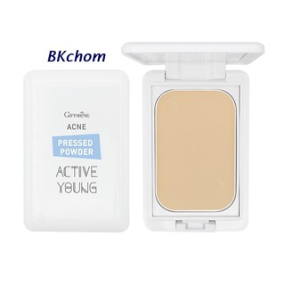 กิฟฟารีน แป้งแอคทีฟยัง แอคเน่ เพรส พาวเดอร์ แป้งตลับป้องกันสิว Active Young Acne Pressed Powder giffarine