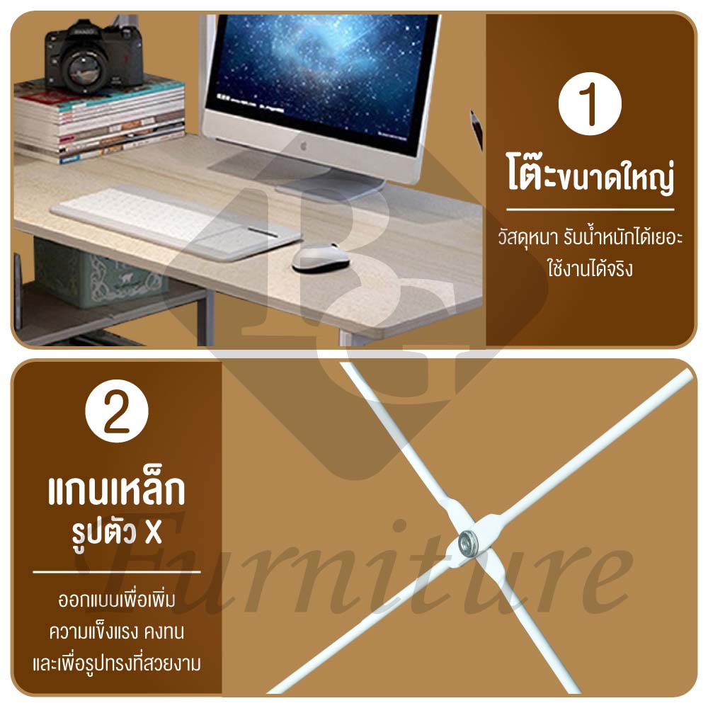 bg-furniture-โต๊ะคอม-ไม้-รุ่นh-อเนกประสงค์-วางโน้ตบุ๊ก-ทำงาน-มีชั้นวาง
