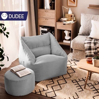 DUDEE Bean Bag Chair เก้าอี้บันแบ็ก เก้าอี้พร้อมเม็ดโฟม โซฟาเม็ดโฟมบีนแบ็ก บันแบ็ก บีนแบค