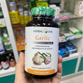 Herbal One Garlic อ้วยอัน การ์ลิค กระเทียมสกัด 100 แคปซูล กระเทียม