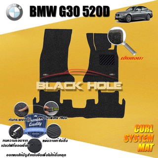 BMW G30 520D SPORT 2017-2022 พรมรถยนต์ พรมไวนิลดักฝุ่น(หนา20มมเย็บขอบ)Blackhole Curl System Mat Edge