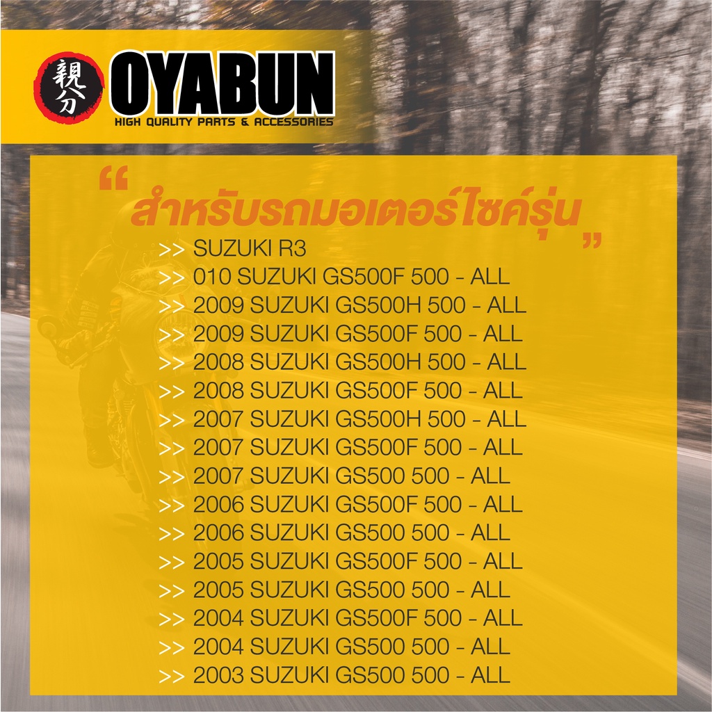 ไส้กรองน้ำมันเครื่องรถมอเตอร์ไซค์-oi-oy-20007-oyabun-oil-filter-สำหรับ-suzuki-r3-gr650-gs500h-gs500f-gs500e-ไส้กรอง-กรอง