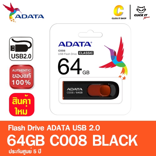 flash-drive-แฟลชไดร์ฟ-usb-2-0-64gb-adata-c008-สีดำ-black-รับประกัน-5-ปี