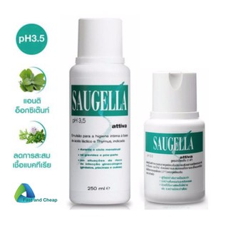 Saugella Attiva ลดอาการตกขาว มีกลิ่น ผลิตภัณฑ์ทำสะอาดจุดซ่อนเร้น ซอลเจลล่า