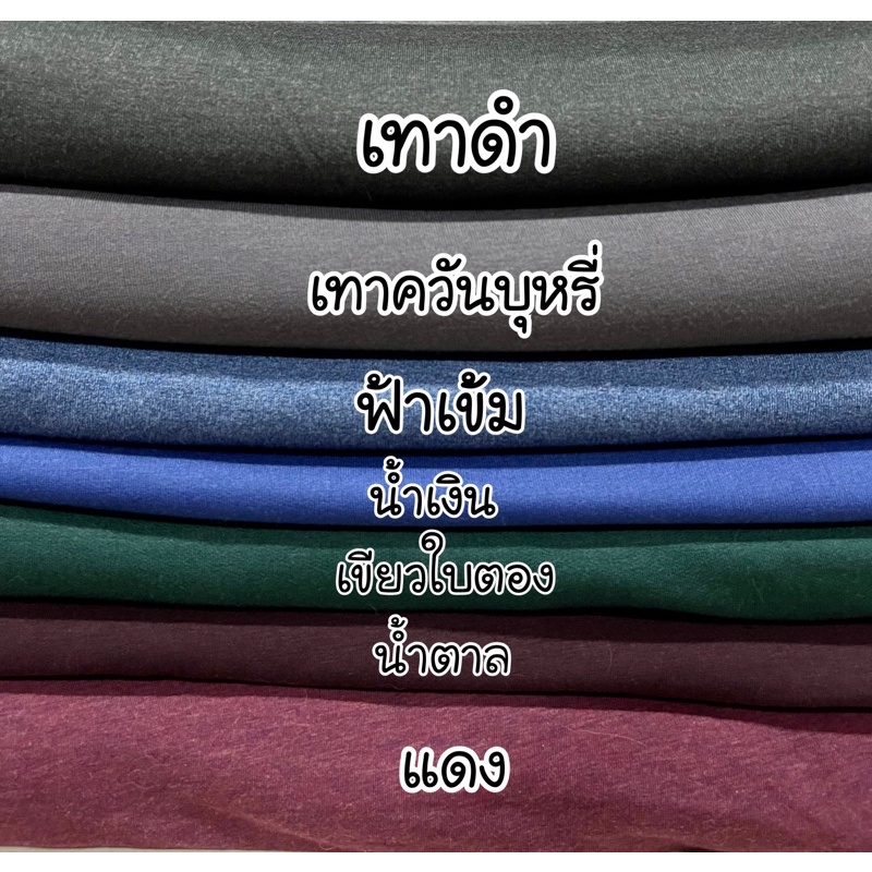 กระโปรง-ชุดสีพื้น-ชุดเดรสคละสี-ราคาถูก-พร้อมส่ง