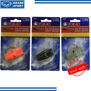 นกหวีด Fox 40 micro Pealess Safety Whistle