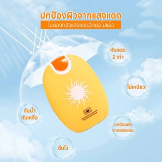 ครีมกันแดดทาหน้า UAU ครีมกันแดด SPF50PA+++ ปกป้องแสงแดด 2 เท่า กันน้ำ กันเหงื่อ ไม่เหนียว และบำรุงผิว ครีมกันแดดขายดี