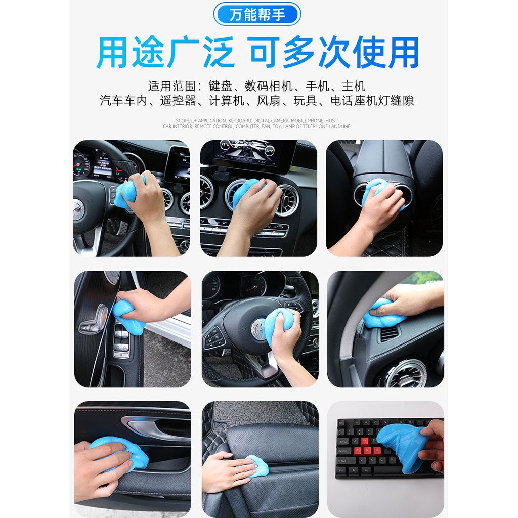 ยนต์-อุปกรณ์-พวงมาลัย-รถยนต์-ในรถยนต์-dust-removal-glue-cleaning-mud-a7