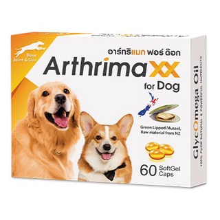 สินค้า Arthrimaxx for Dog บรรจุ 60 เม็ด สำหรับสุนัข อาหารเสริมน้ำมันหอยแมลงภู่นิวซีแลนด์ Omega-3 บำรุงข้อ