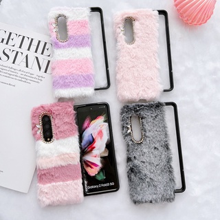 เคสโทรศัพท์มือถือ ผ้ากํามะหยี่ขนนิ่ม ลายทางน่ารัก แฟชั่น สําหรับ Samsung Galaxy Z Fold3 Fold4 Fold5 ZFold3