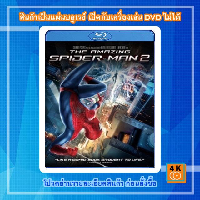 หนังแผ่น-bluray-the-amazing-spider-man-2-2014-ดิ-อะเมซิ่ง-สไปเดอร์แมน-2-ผงาดจอมอสุรกายสายฟ้า-movie-fullhd-1080p