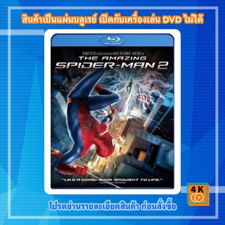 หนังแผ่น Bluray The Amazing Spider-Man 2 (2014) ดิ อะเมซิ่ง สไปเดอร์แมน 2 ผงาดจอมอสุรกายสายฟ้า Movie FullHD 1080p