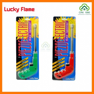 LUCKY FLAME  ปืนยิงแก๊สลัคกี้เฟรม (Gas Igniter) ปืนแก๊ส