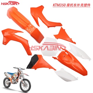 อะไหล่ฝาครอบพลาสติก ขนาดใหญ่ สําหรับรถจักรยานยนต์ KTM350 Shell Possouer J-5 J-1