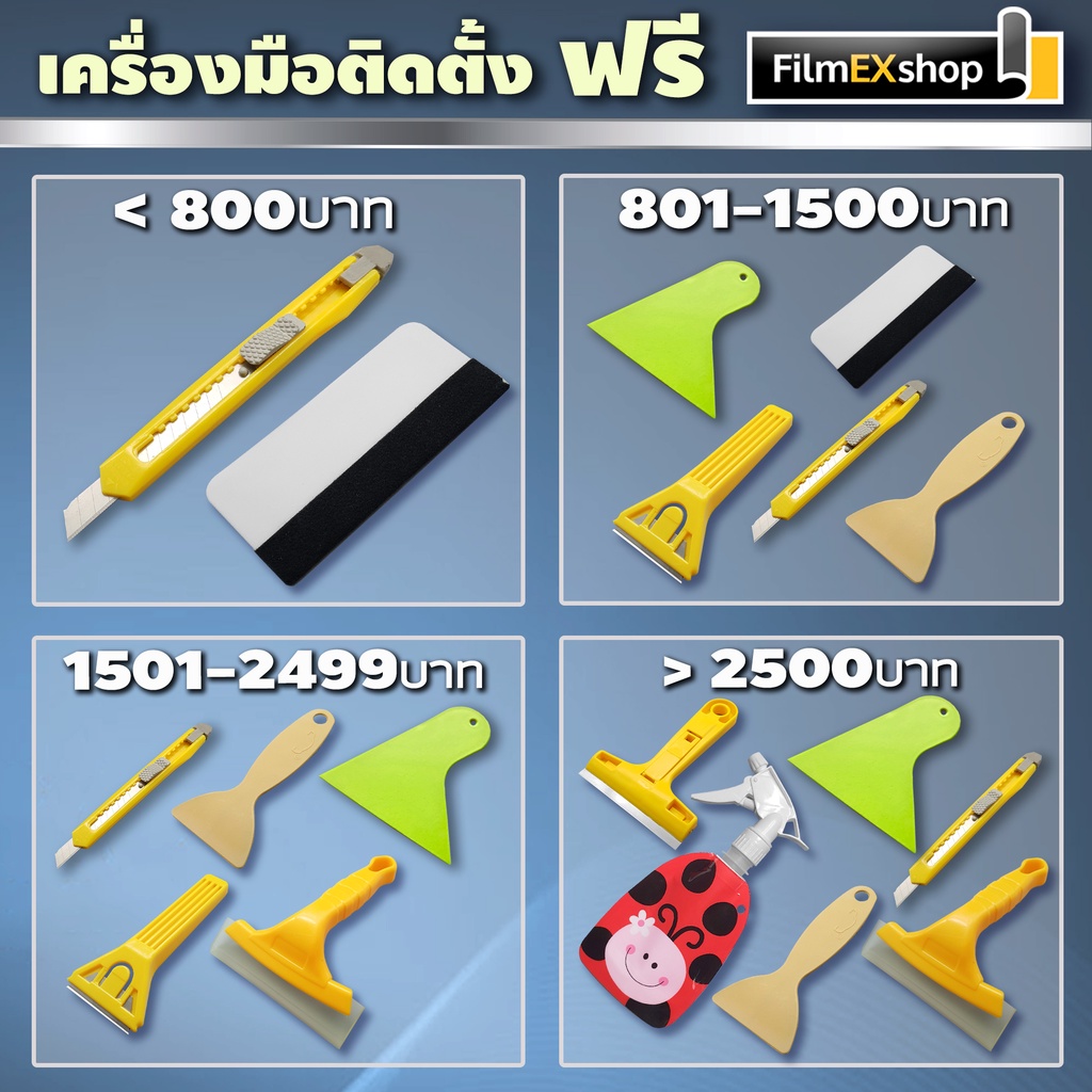 silver-silver-vlt-20-ฟิล์มอาคาร-ฟิล์มปรอท-window-film-ฟิล์มกรองแสง-ราคาต่อเมตร