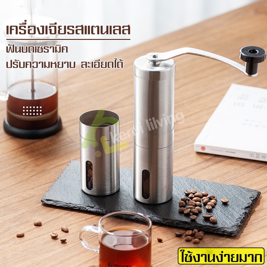 ที่บดกาแฟมือหมุน-เครื่องบดเมล็ดกาแฟ-ที่บดเมล็ดกาแฟ-เครื่องปั่นกาแฟเซรามิก-ที่บดเม็ดกาแฟ-ที่ปั่นกาแฟ-สำหรับเมล็ดบดกาแฟ