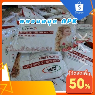 ภาพขนาดย่อของภาพหน้าปกสินค้าหมอนหนุน ใย 800g หมอนรุ่นไซส์มาตรฐาน ขนาด 43*63 ซม นอนสบาย เนื้อนุ่ม ใส่ไส้ใยขนห่านเทียม ใช้ได้นาน ไม่เสียทรงง่าย จากร้าน rococo999 บน Shopee ภาพที่ 2