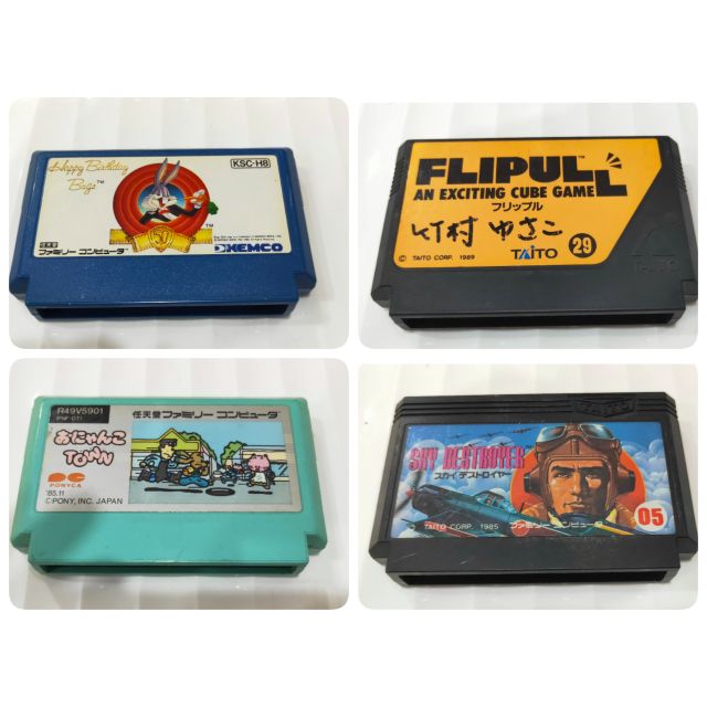 ตลับเกมส์-famicom-แท้-4-ตลับ-390-บาท-ส่งฟรี