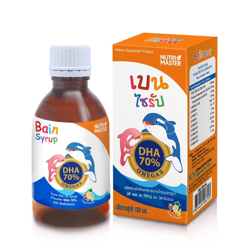 nutri-master-bain-syrup-150-ml-วิตามินบำรุงสำหรับเด็ก-เบน-ไซรับ-nutrimaster-น้ำมันปลาเข้มข้น