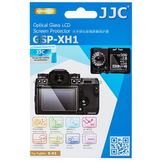 ภาพหน้าปกสินค้าJJC GSP-XH1 ฟิล์มกระจกกันรอยกล้อง FUJIFILM X-H1 ที่เกี่ยวข้อง