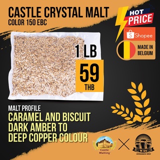 ภาพหน้าปกสินค้าCastle Malt Crystal 150 EBC 1 Lb ที่เกี่ยวข้อง