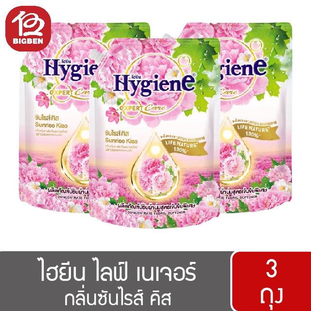 3-ถุง-hygiene-ไฮยีน-เอ็กซ์เพิร์ท-แคร์-ไลฟ์-เนเจอร์-1150-มล-ผลิตภัณฑ์ปรับผ้านุ่ม