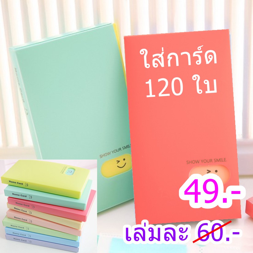 อัลบั้มการ์ด-120-ช่อง-สมุดนามบัตร-โลโม่-โพลารอยด์มินิ-การ์ดนักร้องเกาหลี-อัลบั้มรูป