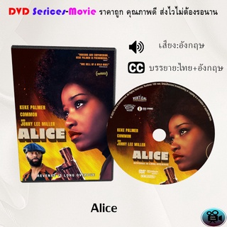 DVD เรื่อง Alice อลิซ (เสียงอังกฤษ+ซับไทย)