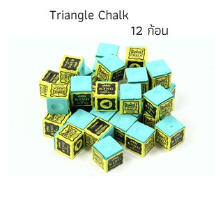 ภาพหน้าปกสินค้าชอล์กฝนหัวคิว TRIANGLE Chalk (12ก้อน) ที่เกี่ยวข้อง