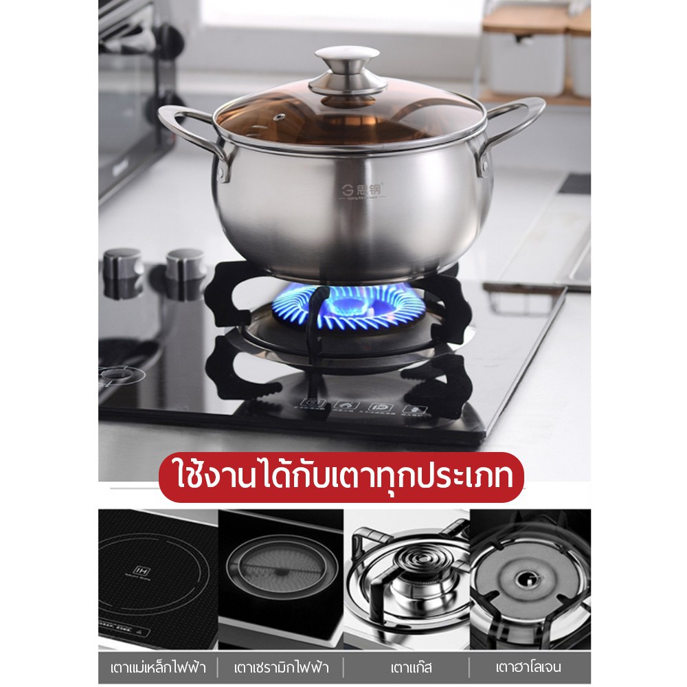 eroro-หม้อสเตนเลสพร้อมฝาปิด-หม้อสุกี้-หม้อชาบู-ขนาด-23-ซม