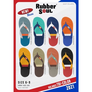 รองเท้าแบบสวมหูหนีบ RUBBER SOUL พื้นนิ่ม สีใหม่ล่าสุดดด ของแท้100%