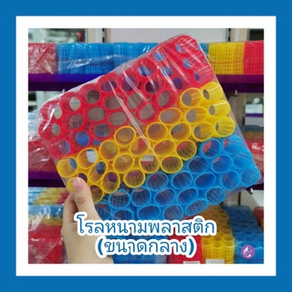 *พร้อมส่งของถูก* โรลหนามพลาสติกขนาดกลาง (ชนิดแพ็ค)​