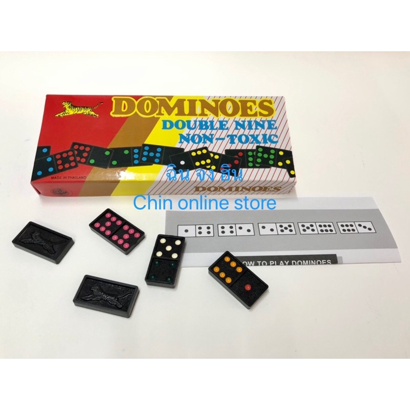 โดมิโน-domino-กล่องใหญ่-55-ชิ้น-พลาสติกอย่างดี-ปลอดภัยต่อเด็ก