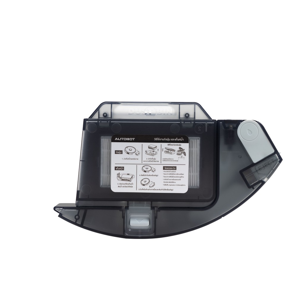 autobot-spare-part-กล่องฝุ่นแบบ-hybrid-เก็บฝุ่นและเติมน้ำ-จำนวน-1-ชิ้น-สำหรับหุ่นยนต์ดูดฝุ่น-รุ่น-lazer-4