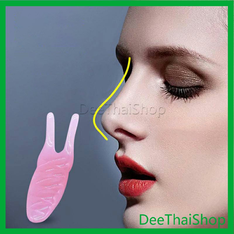 deethai-เครื่องนวดจมูก-ทำให้รูจมูกแคบลง-ที่ขูดสันจมูก-จมูกบาง-nose-massager